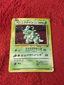 Nidoqueen Pokemon Jungle Holo (Japanese) Pokemon Card Hp - Image 1