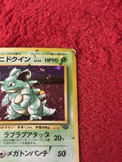 Nidoqueen Pokemon Jungle Holo (Japanese) Pokemon Card Hp - Image 2