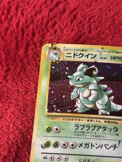 Nidoqueen Pokemon Jungle Holo (Japanese) Pokemon Card Hp - Image 3
