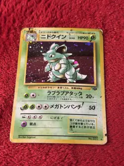 Nidoqueen Pokemon Jungle Holo (Japanese) Pokemon Card Hp - Image 5