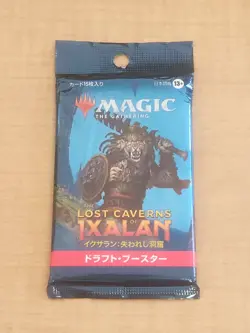 MTG The Lost Caverns of Ixalan Japanese Set Booster Pack - Unopened - Image 1