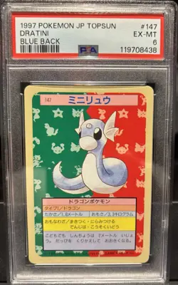 Pokemon Japanese 1997 Topsun Blue Back Glossy DratIni 147 PSA 6 TCG! - Image 1