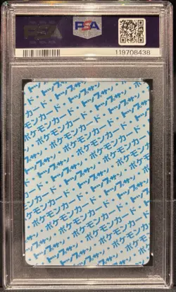 Pokemon Japanese 1997 Topsun Blue Back Glossy DratIni 147 PSA 6 TCG! - Image 2
