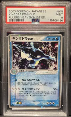 Pokemon Japanese 2003 Rulers/ Heavens 1st Edition 015 Ex Holo Kingdra PSA Mint 9 - Image 1