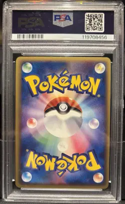 Pokemon Japanese 2003 Rulers/ Heavens 1st Edition 015 Ex Holo Kingdra PSA Mint 9 - Image 2