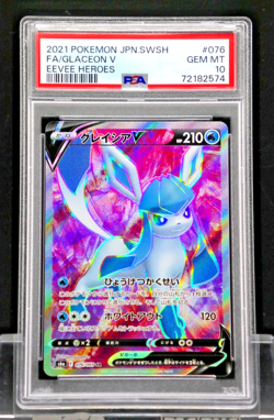2021 Pokemon Japanese SWSH S6a Eevee Heroes Glaceon V #076 Full Art PSA 10 - Image 1