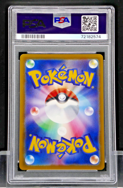 2021 Pokemon Japanese SWSH S6a Eevee Heroes Glaceon V #076 Full Art PSA 10 - Image 2
