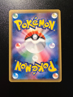 Pokemon Card Japanese 20th Anniversary 1st Edition CP6 Charmander 9/87. - Image 2