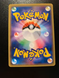 Pokemon Card Japanese 20th Anniversary 1st Edition CP6 Magikarp 31/87. - Image 2