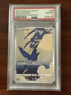 PSA 10 Cramorant 226/S-P Alt Art Pokemon Stamp Box Promo Pokemon Card Japanese - Image 1