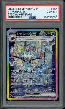 PSA 10 GEM MINT Vaporeon ex SAR Japanese Terastal Festival 205/187 Pokemon Card - Image 1