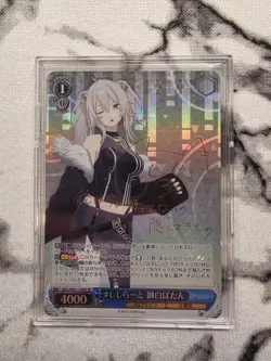 Signed Weiss Schwarz Card Hololive HOL-W91-124SP SP Shishiro Botan Japan - Image 1