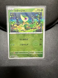 Snivy Poke Ball Reverse Holo 001/086 SV11B Black Bolt Pokemon Card Japanese NM - Image 1