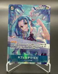 EB03-001 Nefeltari Vivi 2 Set Leader Heroines EditioOne Piece Card Game Japanese - Image 5