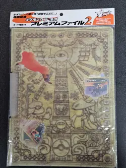 Pokemon Neo Premium File 2 Promo Set - Sealed- 2 loose cards - Free Shipping! - Image 1