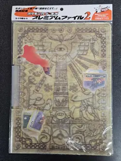 Pokemon Neo Premium File 2 Promo Set - Sealed- 1 loose card - Free Shipping! - Image 1