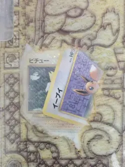 Pokemon Neo Premium File 2 Promo Set - Sealed- 1 loose card - Free Shipping! - Image 5