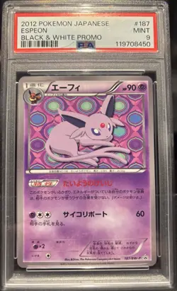Pokemon Japanese 2012 Black White Promo 187 Espeon PSA Mint 9! - Image 1