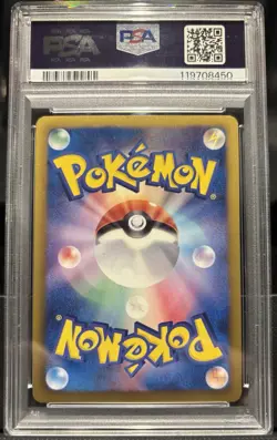 Pokemon Japanese 2012 Black White Promo 187 Espeon PSA Mint 9! - Image 2