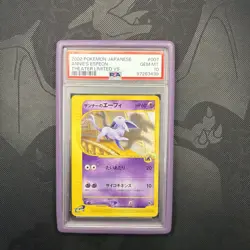 2002 POKEMON JAPANESE THEATER LTD VS #007 ANNIE'S ESPEON PSA 10 - Image 1
