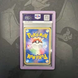 2002 POKEMON JAPANESE THEATER LTD VS #007 ANNIE'S ESPEON PSA 10 - Image 2