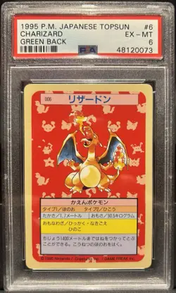 Pokemon Japanese 1995 Topsun Green Back 6 Charizard PSA 6! - Image 1