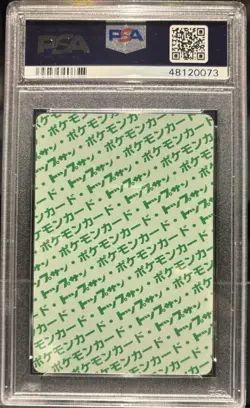 Pokemon Japanese 1995 Topsun Green Back 6 Charizard PSA 6! - Image 2