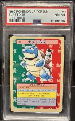 Pokemon Japanese 1997 Topsun 9 Blue Back Glossy Blastoise PSA 8! - Image 1