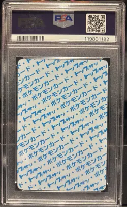 Pokemon Japanese 1997 Topsun 9 Blue Back Glossy Blastoise PSA 8! - Image 2