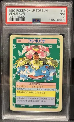 Pokemon Japanese 1997 Topsun Blue Back Glossy 3 Venusaur PSA 7 TCG! - Image 1