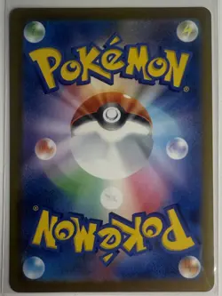 (US Seller) Psyduck AR 199/193 M2a MEGA Dream ex Pokemon Japanese - Image 2