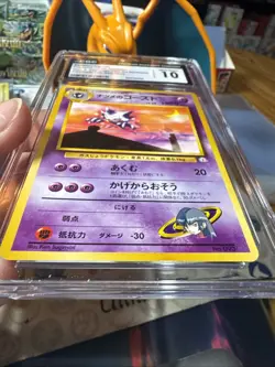 Sabrina's Haunter No 093 - CGC Gem Mint 10 -Yamabuki City Gym Deck - Pokemon TCG - Image 4