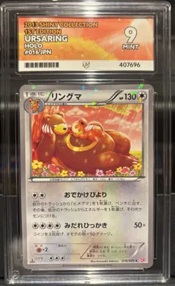 Pokemon Japanese 2013 BW Shiny Collection 1st Edition 016 Ursaring Holo Ace 9! - Image 1