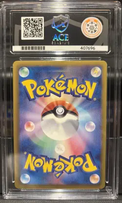 Pokemon Japanese 2013 BW Shiny Collection 1st Edition 016 Ursaring Holo Ace 9! - Image 2