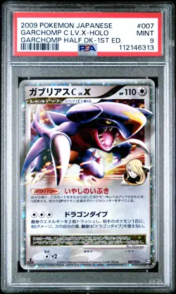 Garchomp C LV.X Holo 007 1st Edition Garchomp Half Deck Pokemon Japanese PSA 9 - Image 1