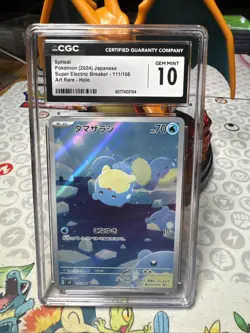 Spheal 111/106 Art Rare - CGC Gem Mint 10 - Super Electric Breaker- Pokemon TCG - Image 1