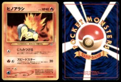 CYNDAQUIL NO. 155 NEO PREMIUM FILE 1 POKEMON JAPANESE PROMO MP - Image 1