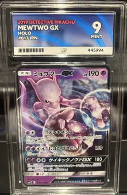 Pokemon Japanese 2019 Detective Pikachu 017 GX Holo Mewtwo Ace Mint 9! - Image 1