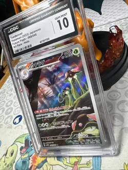 Toedscruel 068/066 Art Rare - CGC Gem Mint 10 - Future Flash - Pokemon TCG 2023 - Image 3