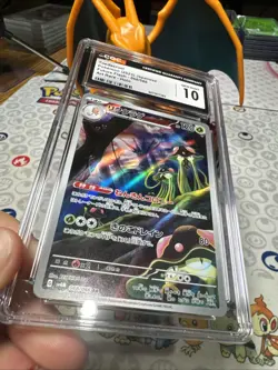 Toedscruel 068/066 Art Rare - CGC Gem Mint 10 - Future Flash - Pokemon TCG 2023 - Image 4