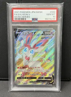 2021 Pokemon Japanese SWSH Eevee Heroes Sylveon V #082 Full Art PSA 10 - Image 1