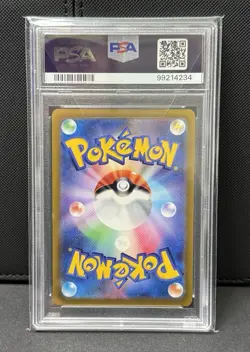 2021 Pokemon Japanese SWSH Eevee Heroes Sylveon V #082 Full Art PSA 10 - Image 2