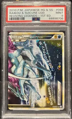 Pokemon Japanese 2010 Reviving Legends 1st Edition 068 Raikou & Suicune PSA 9! - Image 1
