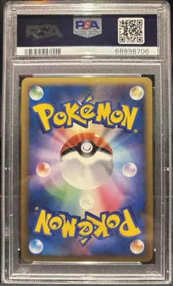 Pokemon Japanese 2010 Reviving Legends 1st Edition 068 Raikou & Suicune PSA 9! - Image 2