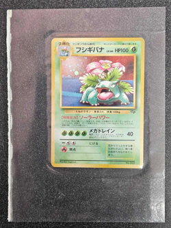 Pokemon NM Venusaur No.003 GB Game Boy Promo Sealed in original laminate - Image 1