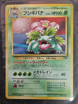 Pokemon NM Venusaur No.003 GB Game Boy Promo Sealed in original laminate - Image 3
