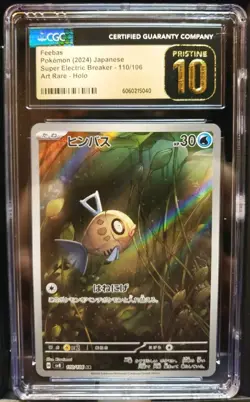 2024 POKEMON SUPER ELECTRIC BREAKER - ART RARE #110 FEEBAS CGC 10 PRISTINE - Image 1