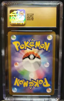 2024 POKEMON SUPER ELECTRIC BREAKER - ART RARE #110 FEEBAS CGC 10 PRISTINE - Image 2
