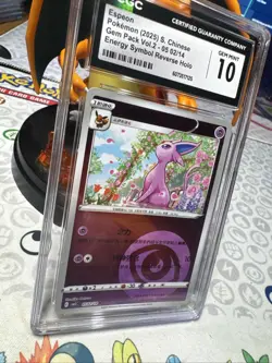 Espeon 0502/14 Reverse Holo [Energy] -CGC Gem Mint 10 - Gem Pack Vol.2 -Pokemon - Image 2