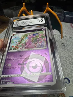 Espeon 0502/14 Reverse Holo [Energy] -CGC Gem Mint 10 - Gem Pack Vol.2 -Pokemon - Image 4